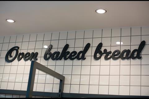 Sainsbury’s, London